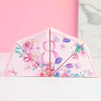 Подарочный набор косметики «Ты лучше всех!», соль для ванны 4 х 150 г, аромат миндаля, ягодного пунша, мяты, апельсина, ЧИСТОЕ СЧАСТЬЕ