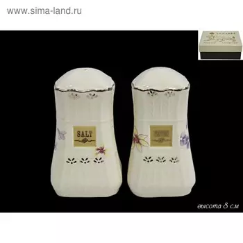 Набор солонок Lenardi «Адель»