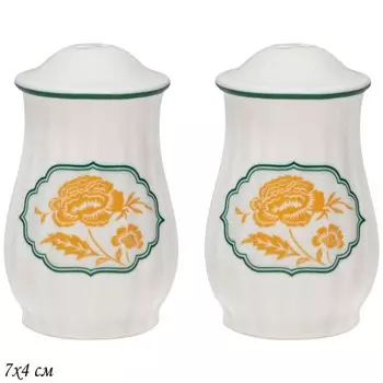 Набор солонок Lenardi «Адонис»