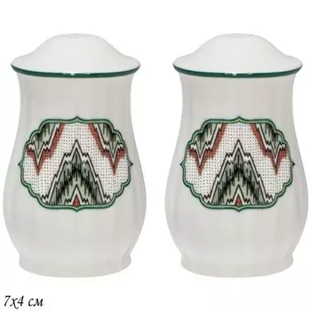 Набор солонок Lenardi «Бухара»