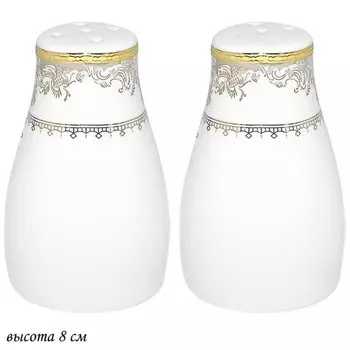 Набор солонок Lenardi «Исидора»