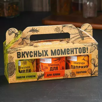 Специи набор «Вкусных моментов»: для плова, паприка, хмели-сунели, 150 г (3 шт. х 50 г).