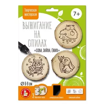 Набор спилов для выжигания «Сова, Зайка, Ёжик»