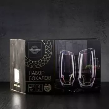 Набор стаканов высоких Magistro «Иллюзия», 475 мл, 8×15,3 см, 6 шт, цвет хамелеон