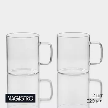 Кружки Magistro «Глория», 320 мл, 1189 см, набор 2 шт., стекло, прозрачные