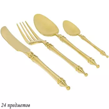 Набор столовых приборов Lenardi, 24 предмета