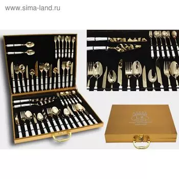 Набор столовых приборов Lenardi Kristal de lux, 44 предмета