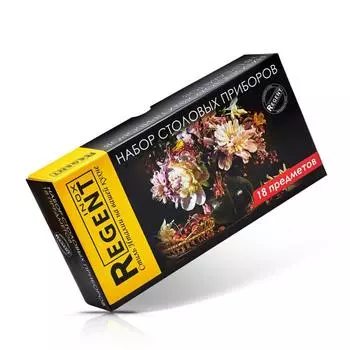 Набор столовых приборов Regent inox Tavola, 18 предметов