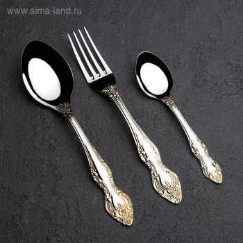 Набор столовых приборов «Тройка», 18 предметов, толщина 2 мм, локальное нитрид-титановое покрытие