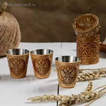Набор стопок «Герб России», 3 шт, в тубусе, 4,5×4,5×8 см, береста