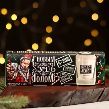 Новый год. Набор стопок «Хозяин жизни», 3 шт., 50 мл