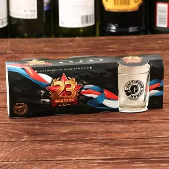 Подарочный набор «Мужской праздник»: 3 шт МИКС