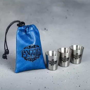 Набор стопок «Россия», 30 мл, 3 шт.