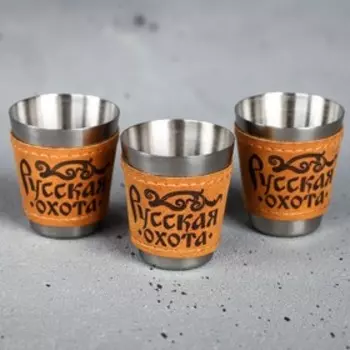Набор стопок «Русская охота», 30 мл, 3 шт.