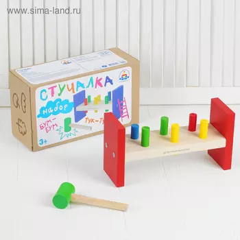 Стучалка на ножках деревянная