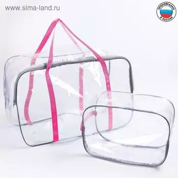 Сумка в роддом с косметичкой, набор 2 шт., цвет прозрачный/розовый
