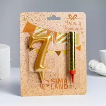 Свеча для торта «Цифра 7», свеча-фонтан, 9.5 см, золотая