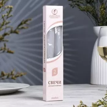 Набор свечей античных, 2,3х 24,5 см, 5 ч, 55 г, 2 штуки, серый