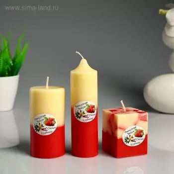 Набор свечей ароматических "Ваниль- клубника" 3 шт