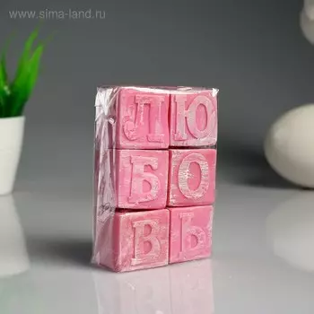 Набор свечей- букв "Любовь" розовые, 6 шт