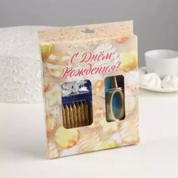 Набор свечей для торта (2 в 1), цифра "0" + свечи классические "Спираль", золотые, 10 шт