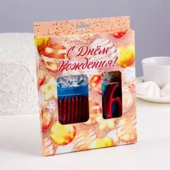 Набор свечей для торта (2 в 1) рубиновая Цифра "6" + Свечи "С Днём Рождения" рубин 10 шт