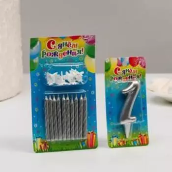 Набор свечей для торта (2 в 1) серебряная Цифра "1" + Свечи "С Днём Рождения" серебро 10шт