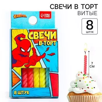 Свечи для торта «С Днем Рождения», набор 8 штук, Человек-паук