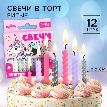 Свечи для торта «С Днем Рождения», набор 12 штук, Минни и Единорог