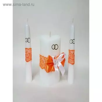 Набор свечей "Кружевной", оранжевый : Домашний очаг 6.8х15см, Родительские свечи 1.8х17.5см 162426