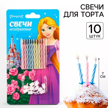 Свечи для торта незадуваемые, 10 шт., Принцессы