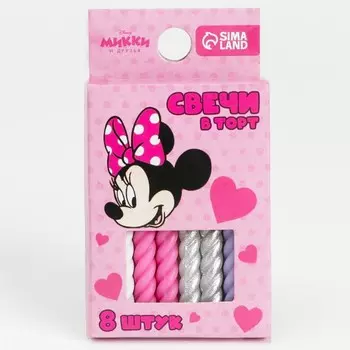 Свечи для торта «С Днем Рождения», набор 8 штук, Минни Маус