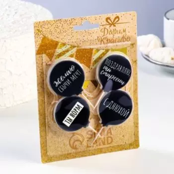 Cвечи в торт «Мужские», 44.4 см, 4 шт.