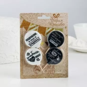 Набор свечей в торт "Оскорбительные №2", 44,4см, 4 шт