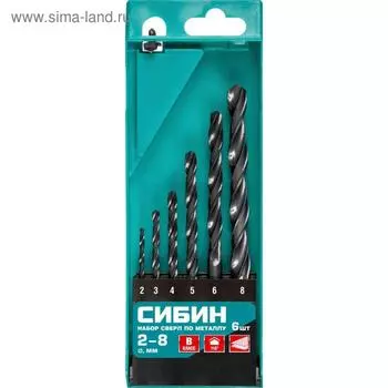 Набор сверл по металлу "СИБИН" 29610-H6, класс В, 6 шт, d=2-8 мм, быстрорежущая сталь