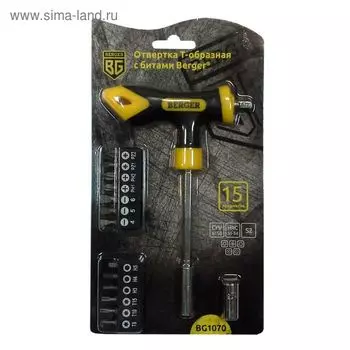 Набор Т-образная отвёртка с битами BERGER, 15 предметов