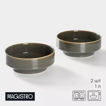 Набор тарелок фарфоровых глубоких Magistro Fog, 2 предмета: 1 л, d=17,5 см, цвет серый