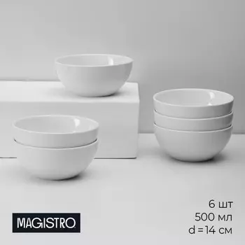Тарелки глубокие Magistro Mien, 500 мл, d=14 см, набор 6 шт., фарфор, белые