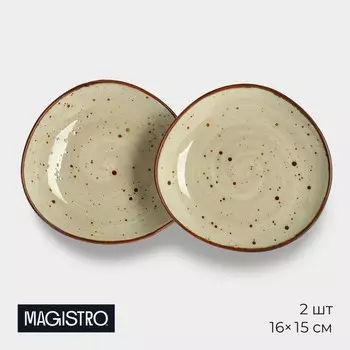 Набор тарелок пирожковых Magistro Mediterana, 2 предмета: 1615 см, фарфор, бежевый