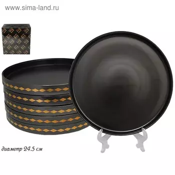 Набор обеденных тарелок Lenardi Tekito, 6 шт