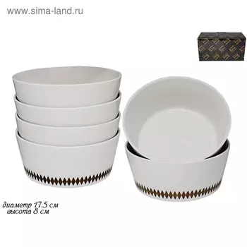 Набор Tekito, 6 салатников