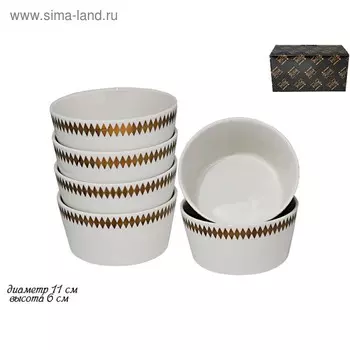 Набор Tekito, 6 салатников