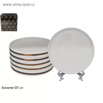 Набор Tekito из 6 десертных тарелок, d=20 см