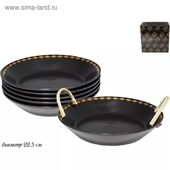 Набор глубоких тарелок Lenardi Tekito, d=22.5 см, 6 шт