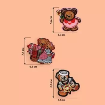 Набор термоаппликаций «Медведи», 3 шт