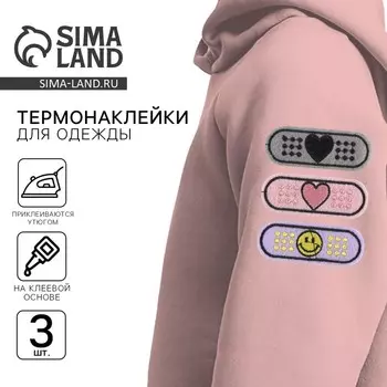 Набор термоаппликаций "Заплатка", 3 шт.