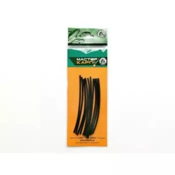 Набор термотрубок, d=1,5; 0,75 мм, 10 шт, цвет чёрный