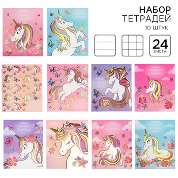 Тетрадь 12 листов, 24 листа, «Минни Маус и единорог»