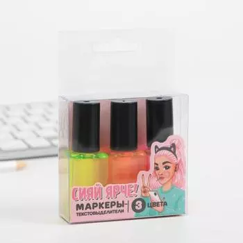 Набор текстовыделителей «Будь ярче всех»