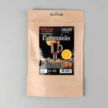 Набор трав и специй «Глинтвейн»